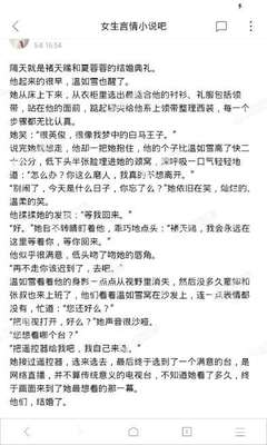 威尼斯官方娱乐网站官网